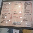 매취랑 분당점 | 수내 맛집 국물이 최고였던 매취랑 수내점 묵은지감자탕 후기