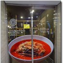 도담육개장 - 김해시 천곡로 159 | 도담육개장