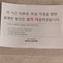 사회적 현상) 사실상 현재 영포티 밈의 1등 공신들 이미지