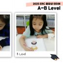 Joyful English | ERC K레벨 최초 졸업생이 쓴 감동 편지 - 수원권선꿈에그린점 공부방 후기