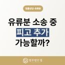 법무법인필서초분사무소
