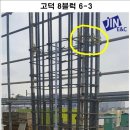 종합건축사사무소신도시건축 이미지