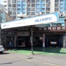 애니카랜드 송림점 네이버블로그