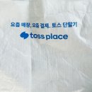 에코플레이스