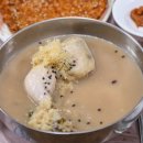 원조닭백숙 이미지