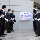 초당대학교 이미지