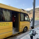 송정중앙초교병설유치원 | 죽성병설유치원 추천합니다.