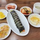 짱짱이네김밥 이미지