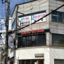 이마트24 부천대 정문점 이미지