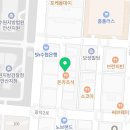 온누리법무사사무소 이미지