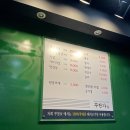꾸천가 네이버블로그