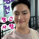 천안스노우의원 네이버블로그