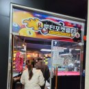 루틴 포켓클럽 이미지