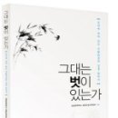 성균교육