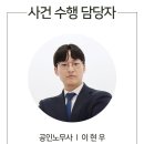 창원중기정비