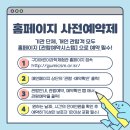 어린이체험관 (단체) 이미지