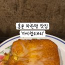 마이컵오브티MyCupOfTea - 평택시 평택2로 33 | 마이컵오브티MyCupOfTea