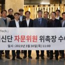 대한산업안전협회서울지회