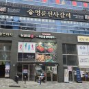 명륜진사갈비창원무동점