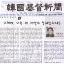 교회의 지역가꾸기 1-교회야, 너는 네 지역과 통하였느냐? 이미지