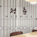 신비세탁 이미지