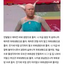 동진청과