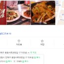 다오셤 네이버블로그