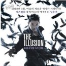 천안3월31일~4월1일 매직블록버스터 이은결의 The Illusion 이미지