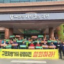 광명경찰서 이미지