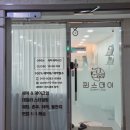 투어퀸스 | [강서구 메이크업 추천] 마곡·발산역 퀸스데이｜프로필·혼주·데일리 메이크업 대만족 솔직후기.