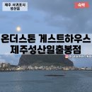 일출로,성산등용로 이미지