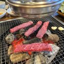 오가네숯불