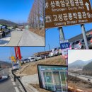 학동경로당 이미지