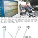 둥지세차장 이미지