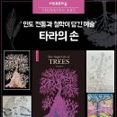 미술나루교습소