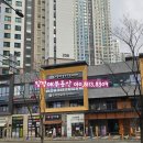 온시루떡방