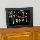 이가소바
