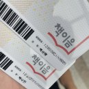 [초1~초2][비대면] 책 친구 꿈친구, 즐거운 웹툰 | 우리집초등남매의 동네도서관 200%즐기기