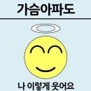 불타는생소갈비살