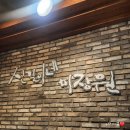 민미장원 네이버블로그