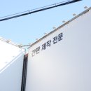 대영조명&애드컴 이미지