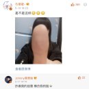 황징위 190517 웨이보 대댓글 - 팬들 셀카 이미지