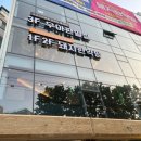 주식회사 메가컴퍼니 이미지