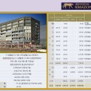 아마존타워 이미지