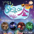 금요문화공감 이미지