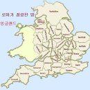 로마군, 켈트족의 브리타니아를 침략해 정복하다! 이미지