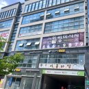 광사동 655 제2종근린생활시설 (유용만) | [세종시 고운동 비상주사무실] 해결책, 곧 마감되는 6월 선착순 5명 파격 혜택
