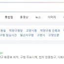 덕양구청 이미지