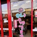 윤스분식 네이버블로그