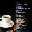 안녕;커피 Daum카페